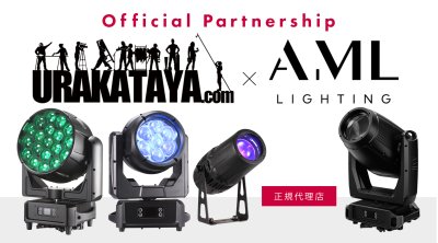 AMLと代理店契約を結びました。