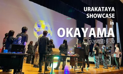 裏方屋ショーケース in 岡山 レポート！