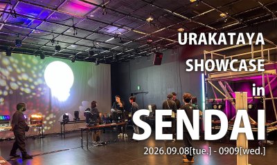 URAKATAYA ショーケース in 仙台　レポート