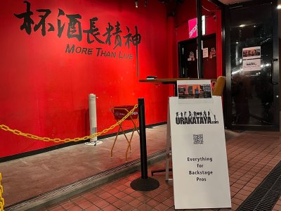 「裏方屋プレミアムショーケースin東京」ってこんな感じでした～2025年12月開催～