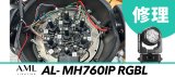 AML Lighting AL-MH760IP RGBL