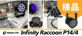 HIGHLITE Infinity Raccoon P14/4