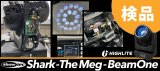 HIGHLITE Showtec Shark The Meg Beam One