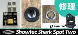 HIGHLITE Showtec Shark Spot Two