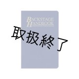 裏方屋ドットコム,舞台専門用語翻訳書 シアターワーズ ワールド版
