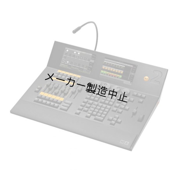 画像2: MA Lighting dot2 core (2)