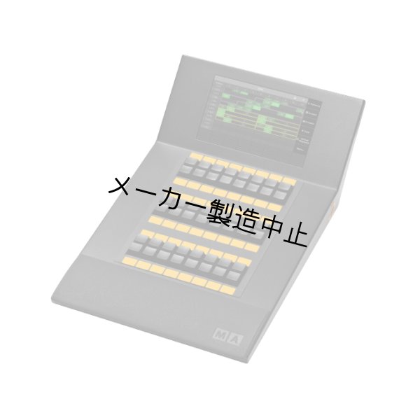 画像3: MA Lighting dot2 B-wing (3)