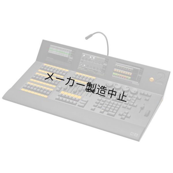 画像3: MA Lighting dot2 XL-B (3)