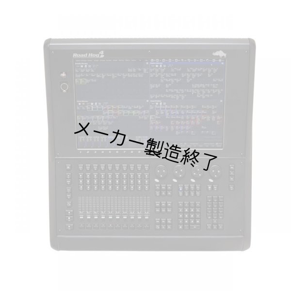 画像3: High End Systems ROAD HOG 4(ハイエンド ロードホグ) (3)
