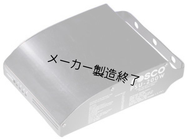 画像1: Rosco PSU 200 （ロスコ ） (1)