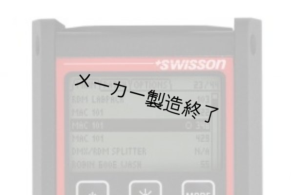 画像2: Swisson RDM Controller / DMX Tester - XMT-350（スウィッソン） (2)