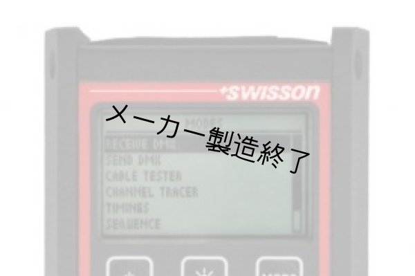 画像2: Swisson DMX Measurement Tool/Tester - XMT-120A (スウィッソン) (2)