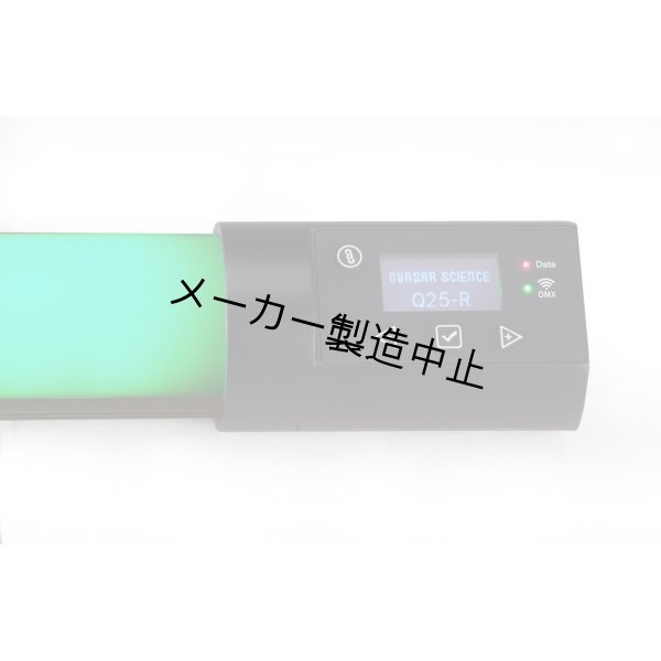 画像5: QUASAR SCIENCE LEDチューブライト 8フィート [Q100WRGBX] (5)