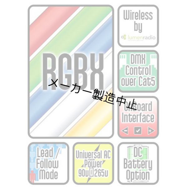 画像6: QUASAR SCIENCE LEDチューブライト 8フィート [Q100WRGBX] (6)