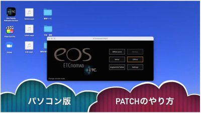 画像1: ETC Ion 3000（Windows XP）