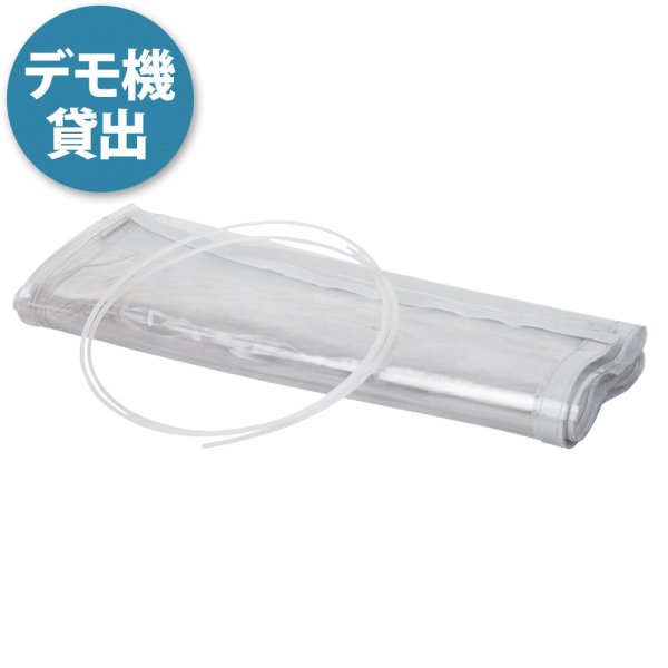 画像1: Showgear Separate Sleeve for Rain Cover Ø 45 cm（ハイライト） (1)