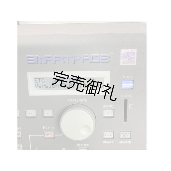 画像5: ETC SmartFade 1248（スマートフェード） (5)