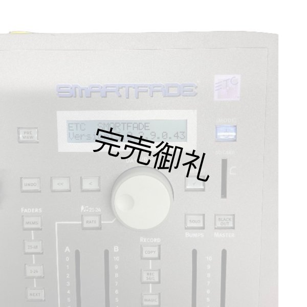 画像5: ETC SmartFade 1248（スマートフェード） (5)