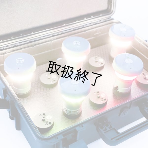 画像11: CORE Lighting TablePoint（テーブルポイント）／10台セット (11)