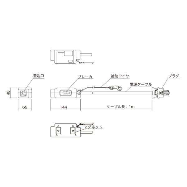 画像1: 松村 ブレーカ付変換ボックス C20オス-平行コンセント（BB-15S-20） (1)