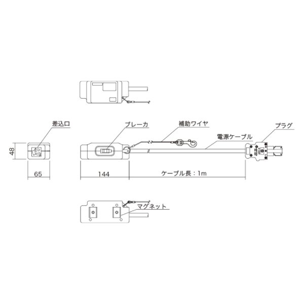 画像1: 松村 ブレーカ付変換ボックス C30オス-平行コンセント（BB-15S-30） (1)