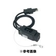 画像2: 松村 ブレーカ付変換ボックス C30オス-平行コンセント（BB-15S-30） (2)