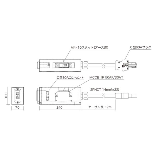 画像1: 松村 ブレーカ付変換ボックス C60オス-C30メス（60P-30C1/2） (1)