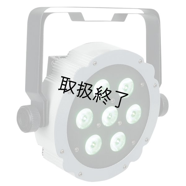 画像6: HIGHLITE Showtec Compact Par 7 Tri - RGB - Grey（ショーテック コンパクトパー 7 トライ - RGB グレー） (6)