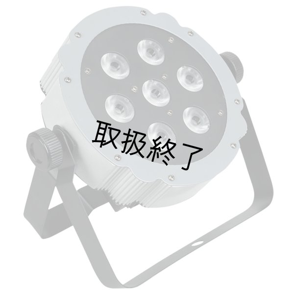 画像4: HIGHLITE Showtec Compact Par 7 Q4 RGBW - Grey（ショーテック コンパクトパー 7 Q4 RGBW グレー） (4)