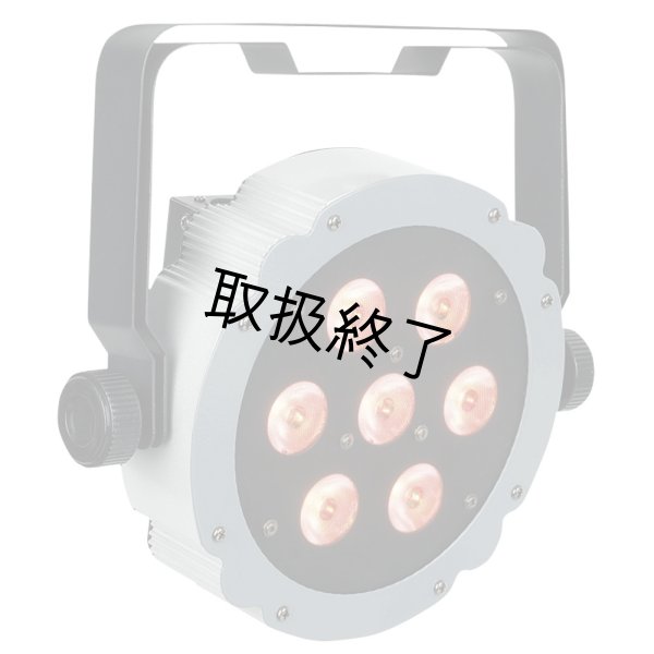 画像5: HIGHLITE Showtec Compact Par 7 Q4 RGBW - Grey（ショーテック コンパクトパー 7 Q4 RGBW グレー） (5)