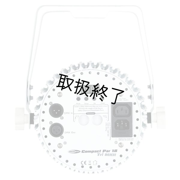 画像3: HIGHLITE Showtec Compact Par 18 MKII RGB - White（ショーテック コンパクトパー 18 MKII RGB 白） (3)
