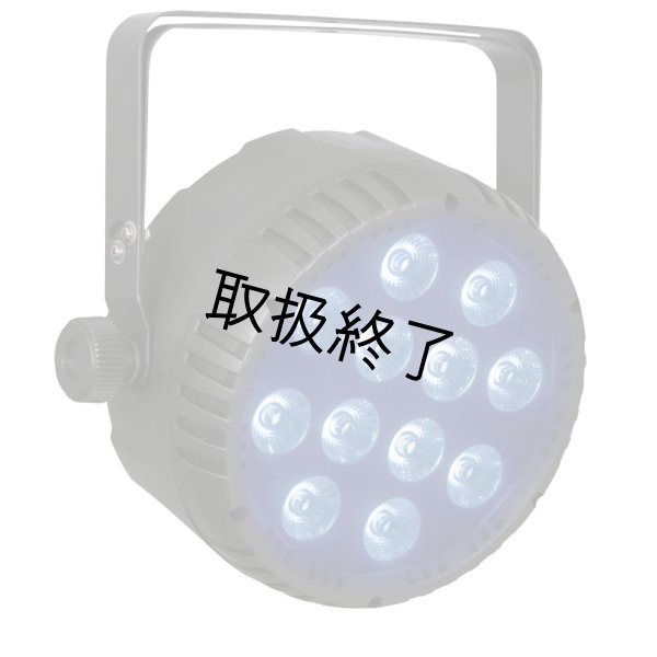 画像7: HIGHLITE Showtec Club Par 12/4 RGBW（ショーテック クラブパー 12/4 RGBW） (7)