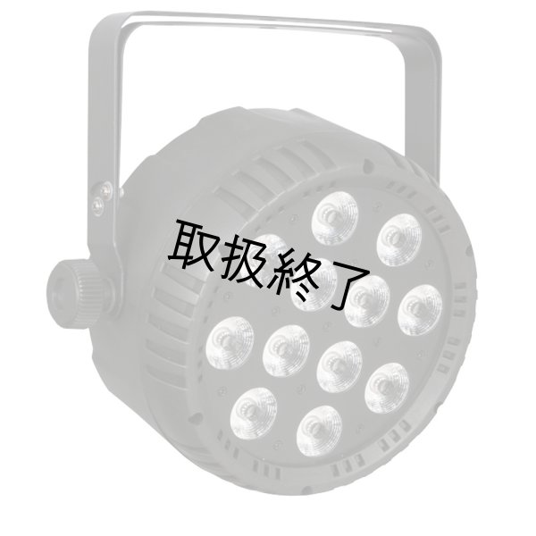 画像4: HIGHLITE Showtec Club Par 12/6 RGBWAUV（ショーテック クラブパー 12/6 RGBWAUV） (4)