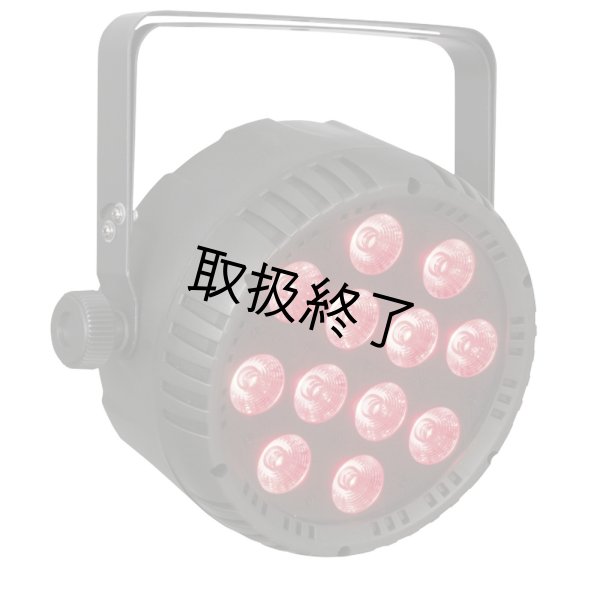 画像5: HIGHLITE Showtec Club Par 12/6 RGBWAUV（ショーテック クラブパー 12/6 RGBWAUV） (5)