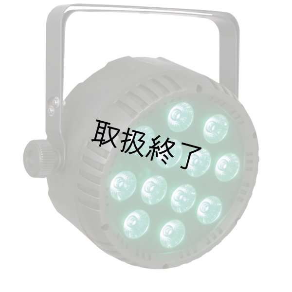 画像6: HIGHLITE Showtec Club Par 12/6 RGBWAUV（ショーテック クラブパー 12/6 RGBWAUV） (6)