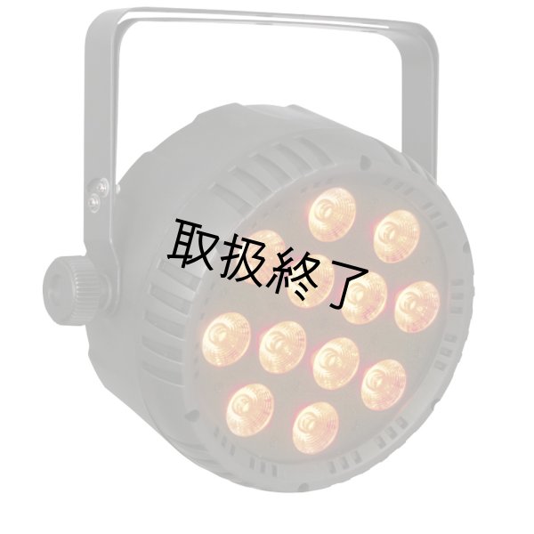 画像8: HIGHLITE Showtec Club Par 12/6 RGBWAUV（ショーテック クラブパー 12/6 RGBWAUV） (8)