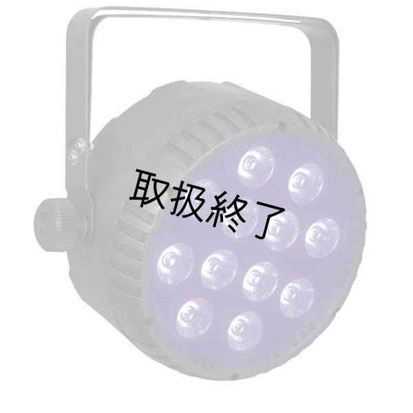 画像9: HIGHLITE Showtec Club Par 12/6 RGBWAUV（ショーテック クラブパー 12/6 RGBWAUV） (9)