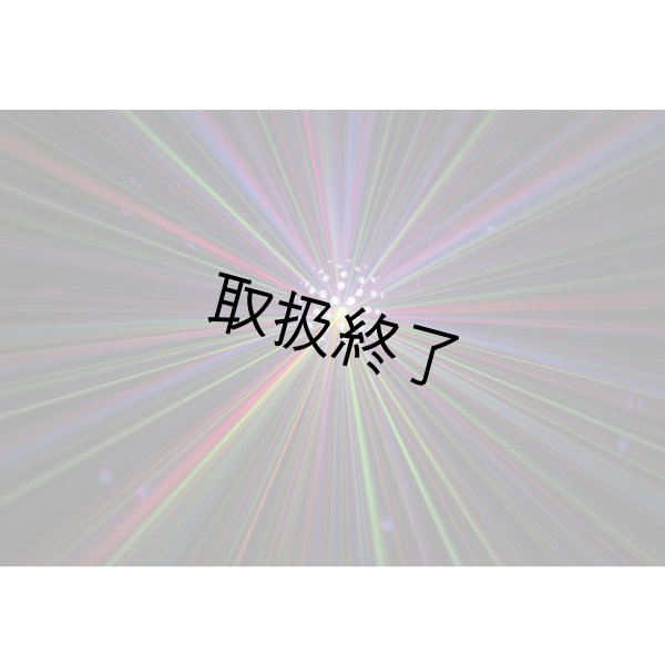 画像4: HIGHLITE Showtec Colourburst（ショーテック カラーバースト） (4)