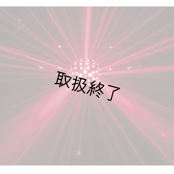 画像5: HIGHLITE Showtec Colourburst（ショーテック カラーバースト） (5)