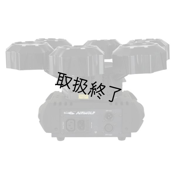 画像3: HIGHLITE Showtec Airwolf（ショーテック エアウルフ） (3)