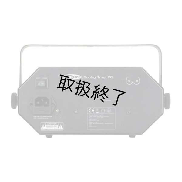 画像5: HIGHLITE Showtec Booby Trap RG（ショーテック ブービートラップ RG） (5)