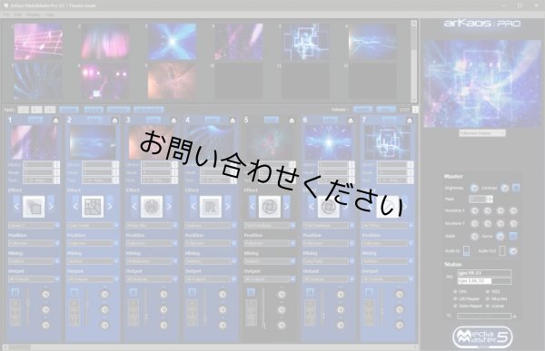 画像4: ArKaos MediaMaster Proアップグレードライセンス(アルケオス メディアマスタープロ) (4)