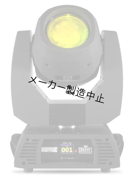 画像2: Chauvet Professional Rogue R1 Beam (2)