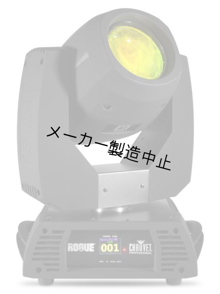 画像1: Chauvet Professional Rogue R1 Beam (1)