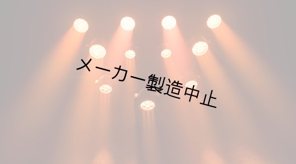 画像5: Chauvet Professional Rogue R1 Wash (5)