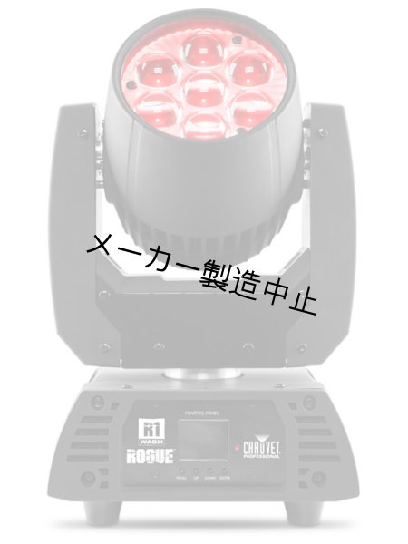 画像2: Chauvet Professional Rogue R1 Wash (2)