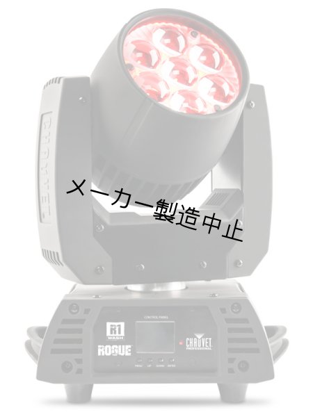 画像1: Chauvet Professional Rogue R1 Wash (1)