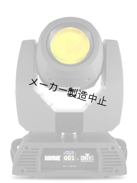 画像2: Chauvet Professional Rogue R2 Beam (2)