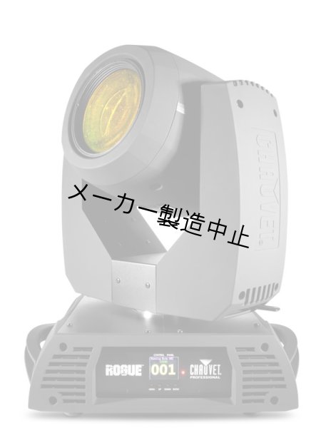 画像3: Chauvet Professional Rogue R2 Beam (3)