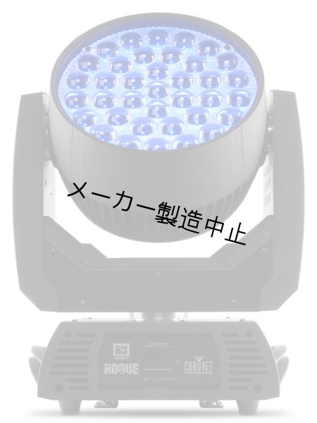 画像2: Chauvet Professional Rogue R3 Wash (2)